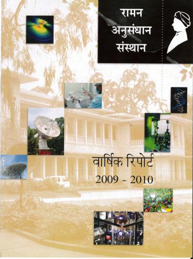 Annual Report 2009-2010 Hindi