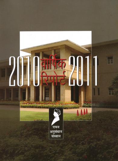 Annual Report 2010-2011 Hindi
