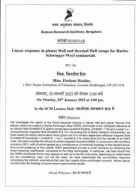 Seminar Notice