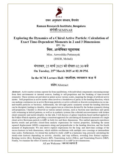 Seminar Notice