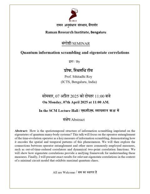 Seminar Notice