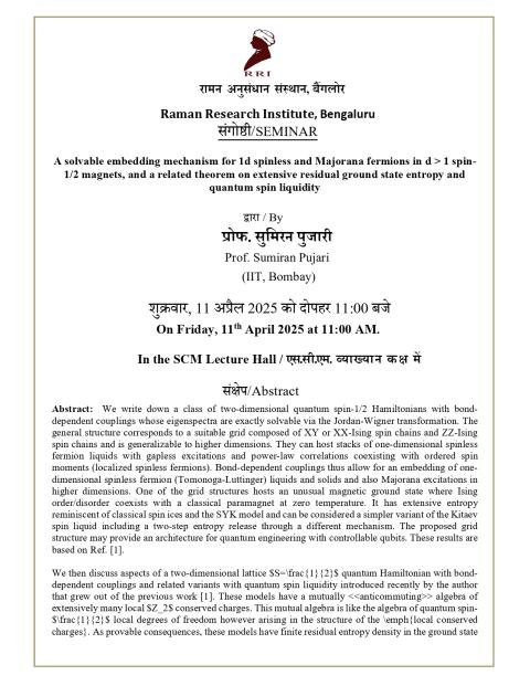Seminar Notice