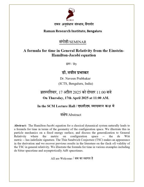 Seminar Notice