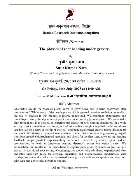 Seminar Notice