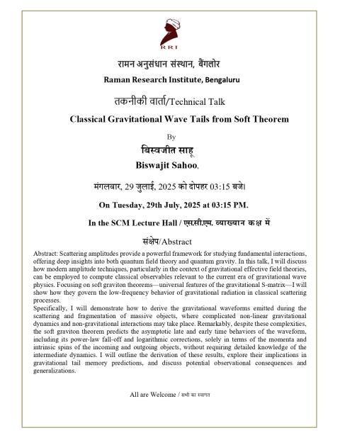 Seminar Notice