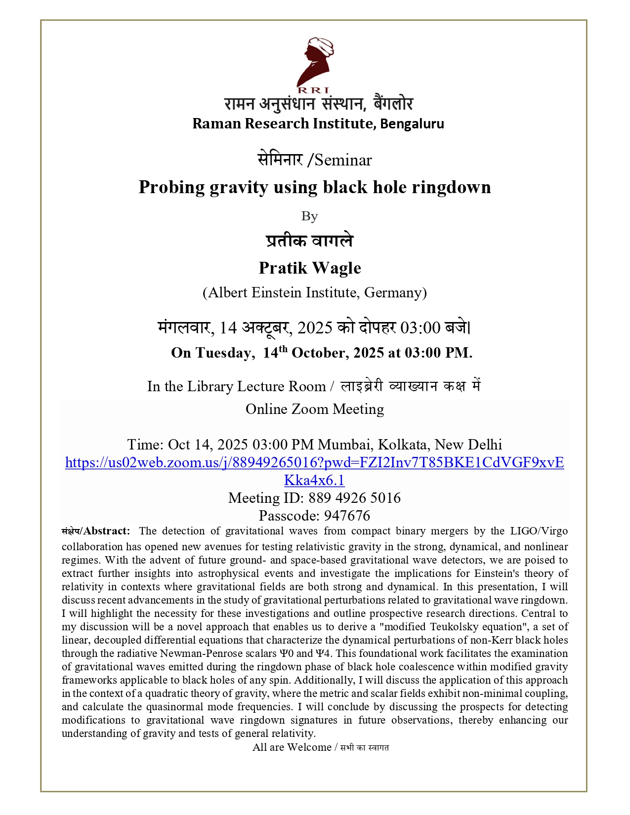 Seminar Notice