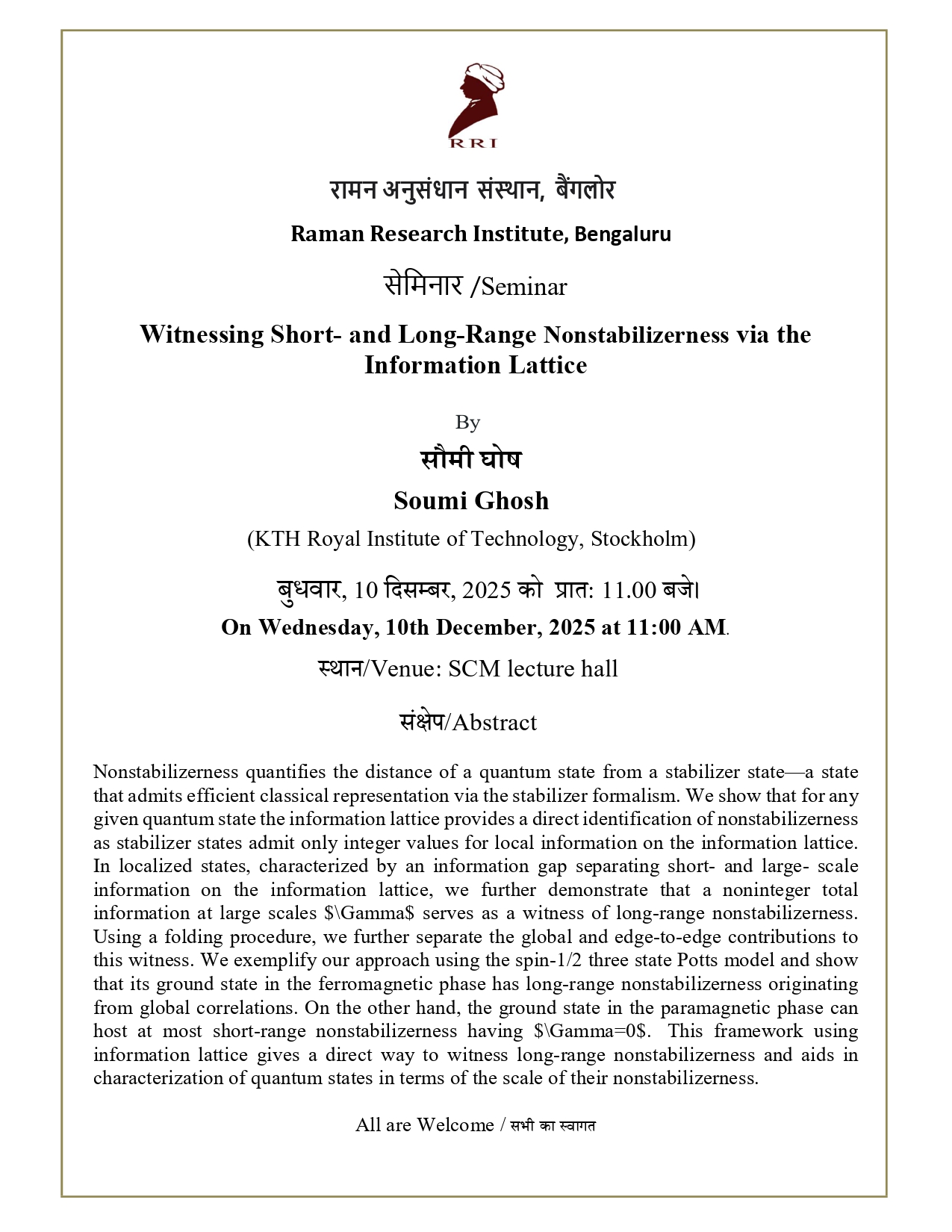 Seminar Notice