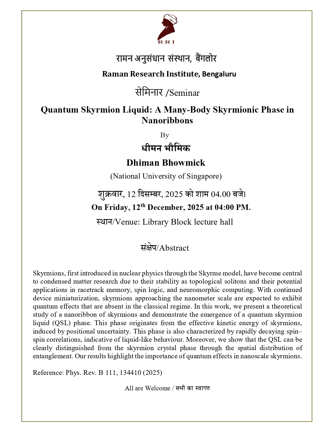 Seminar Notice