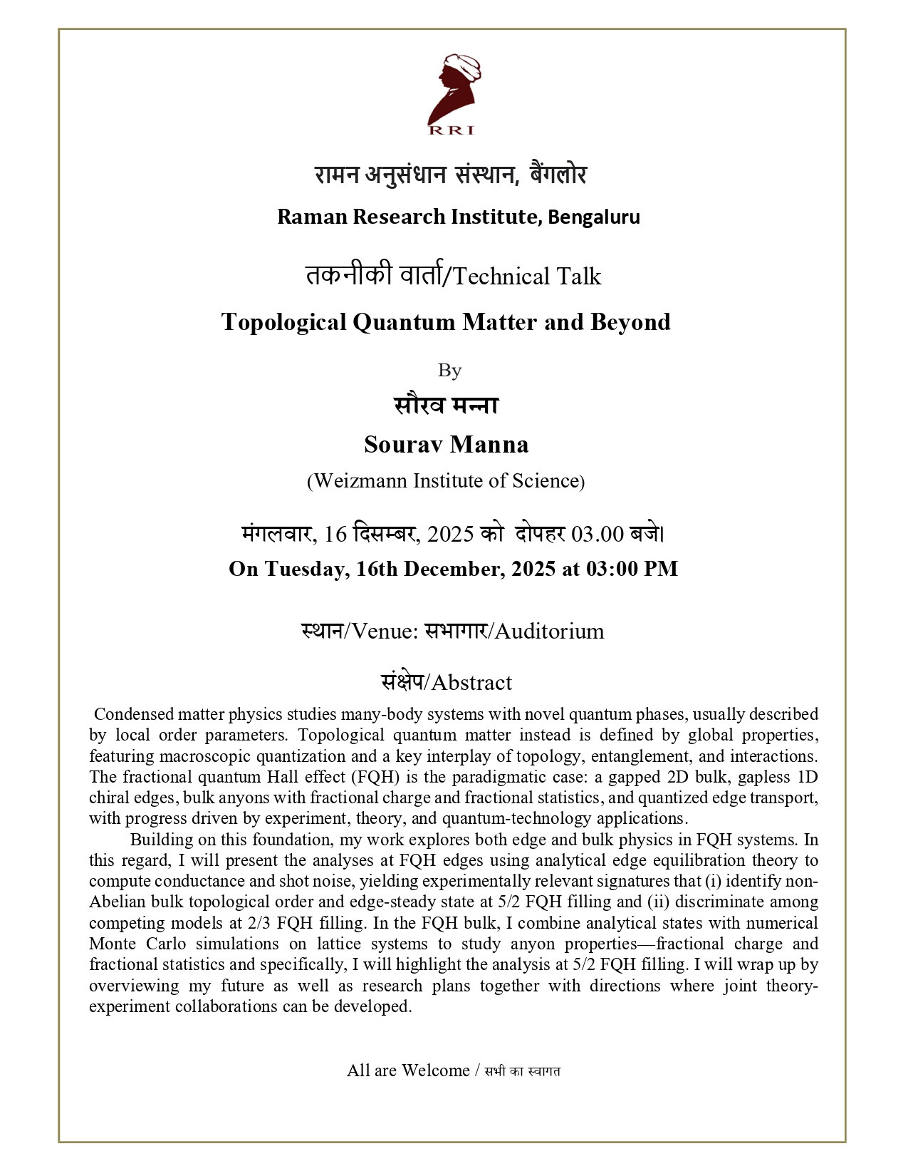 Seminar Notice