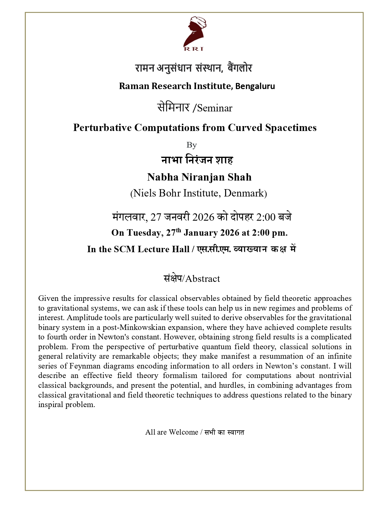 Seminar Notice