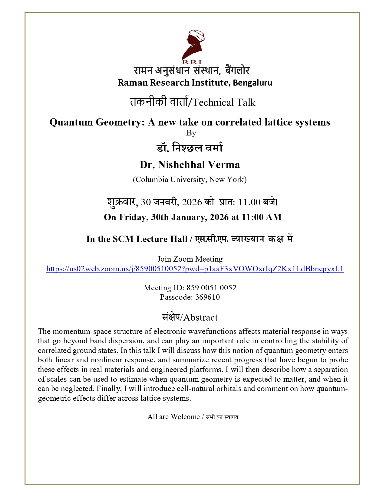 Seminar Notice