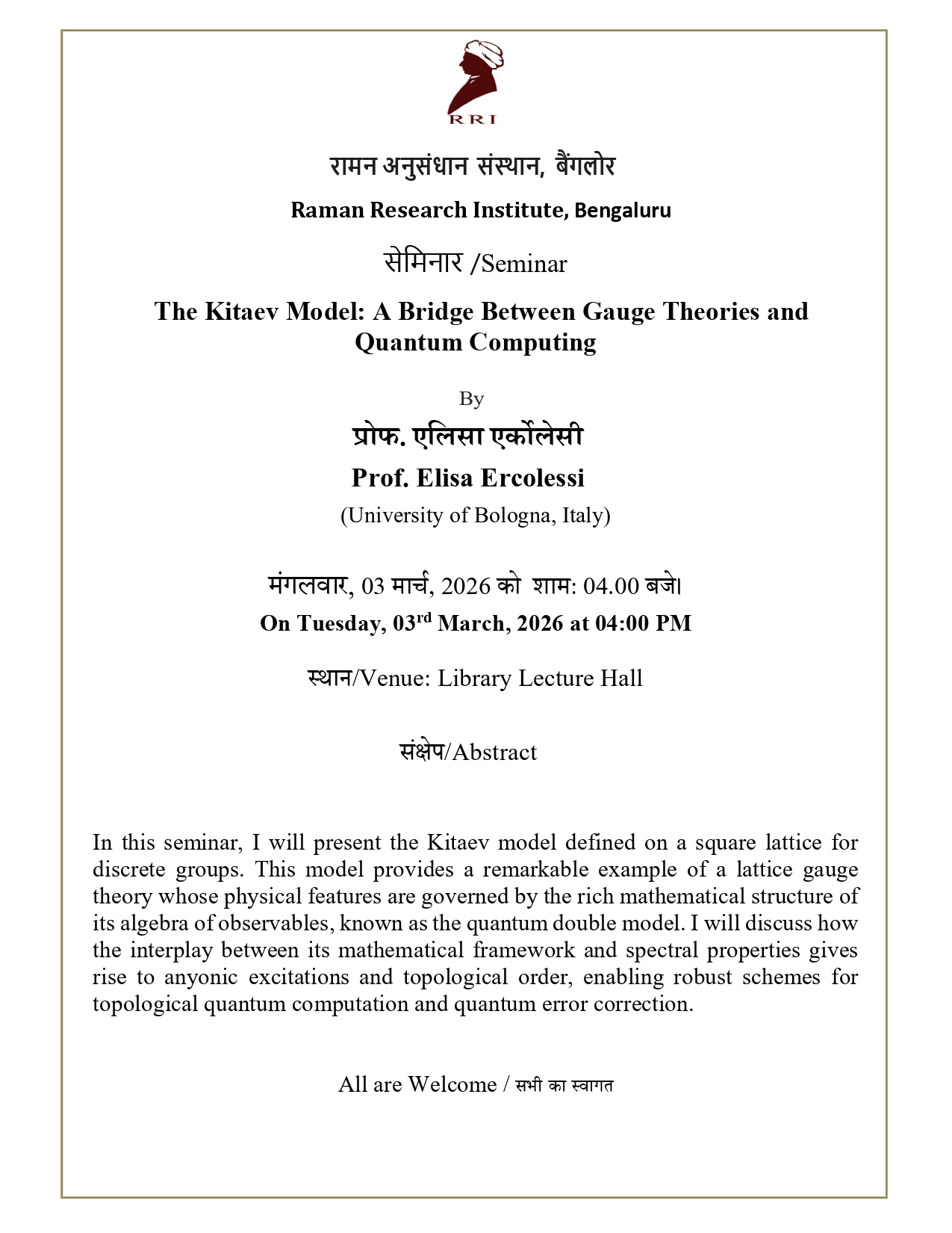 Seminar Notice