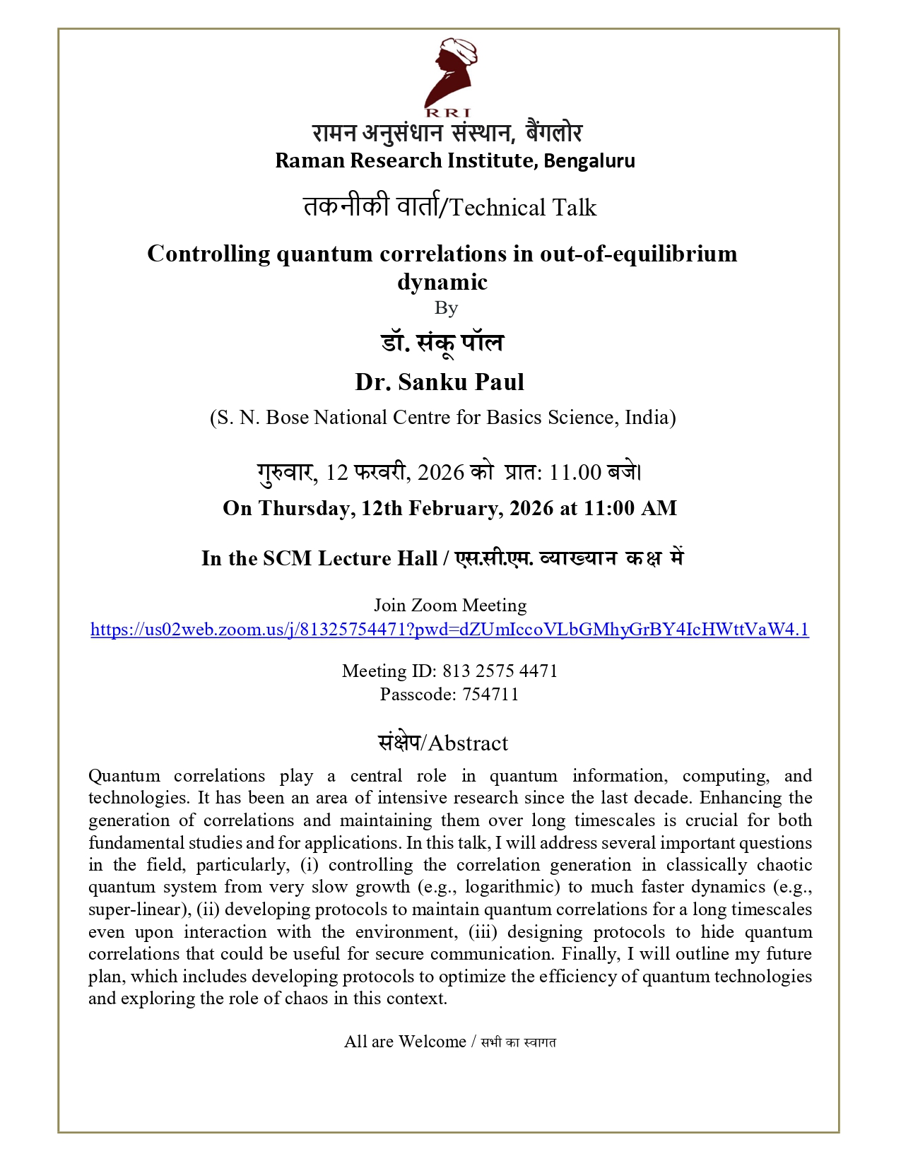 Seminar Notice