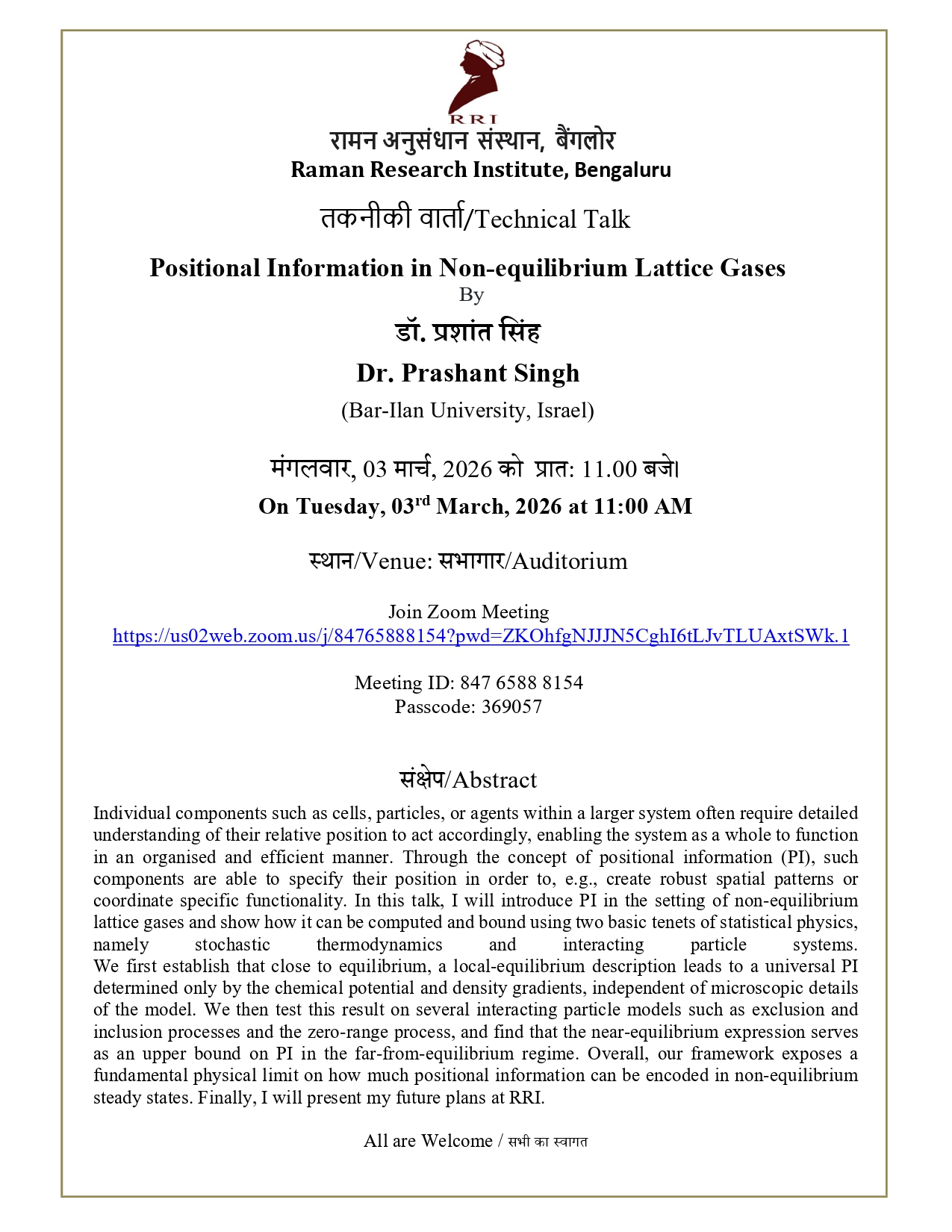Seminar Notice