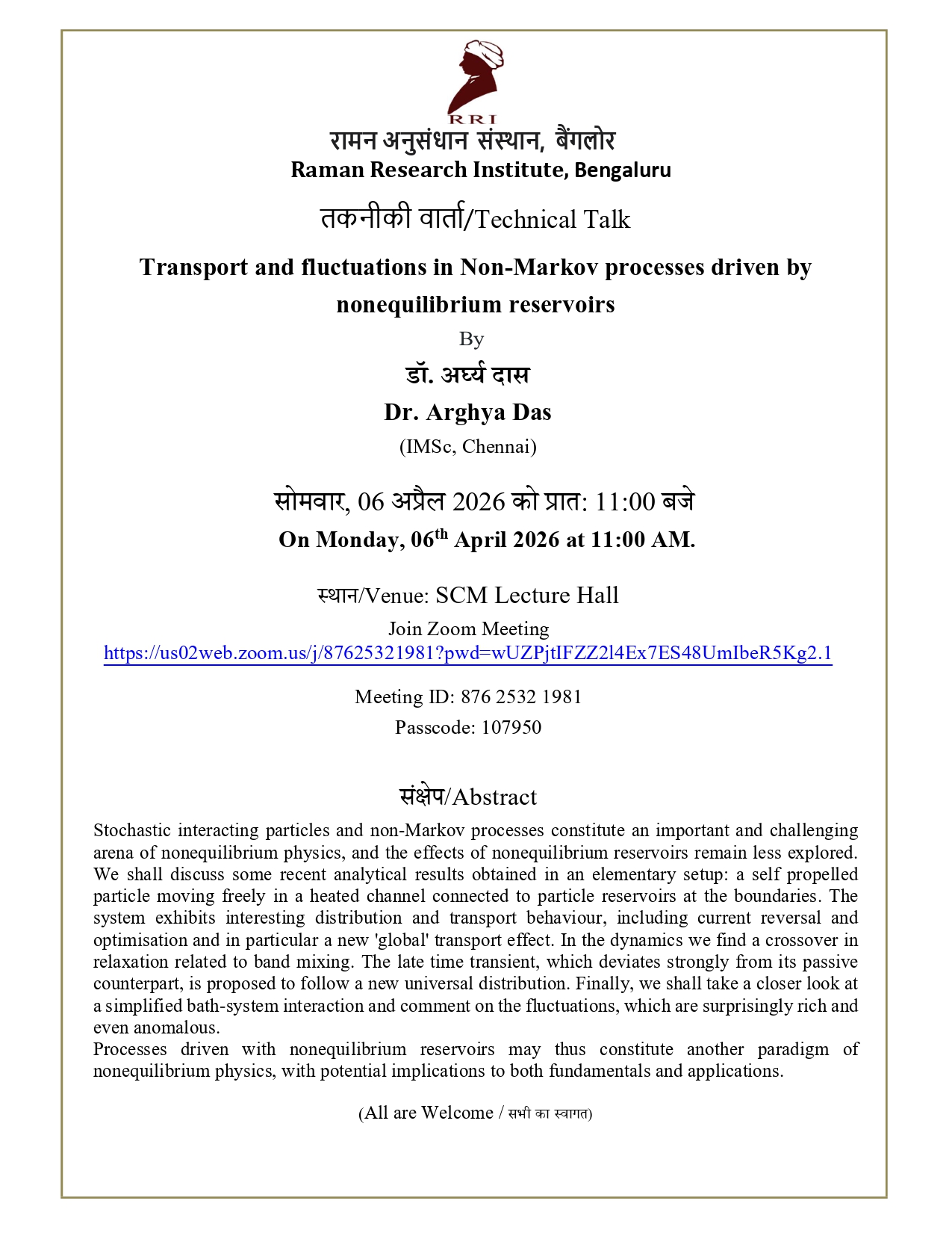 Seminar Notice
