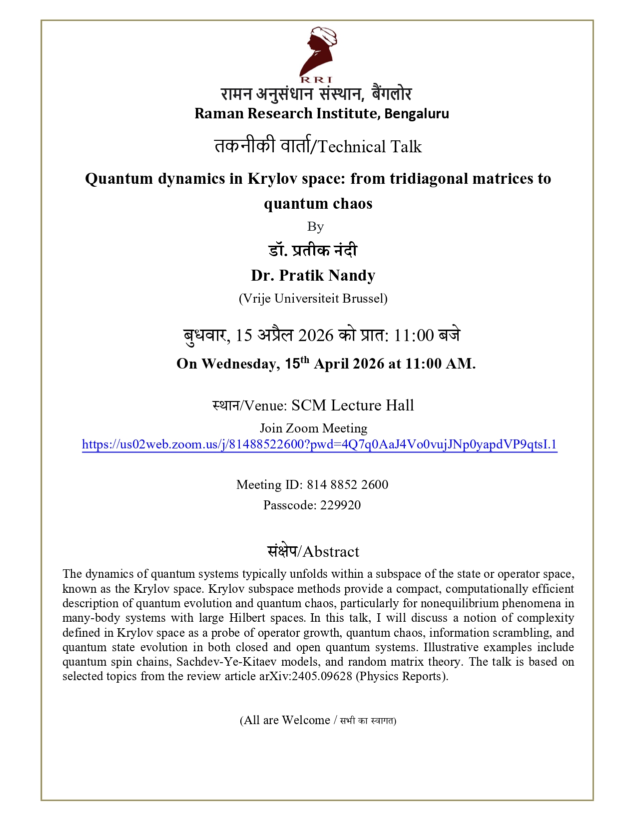 Seminar Notice