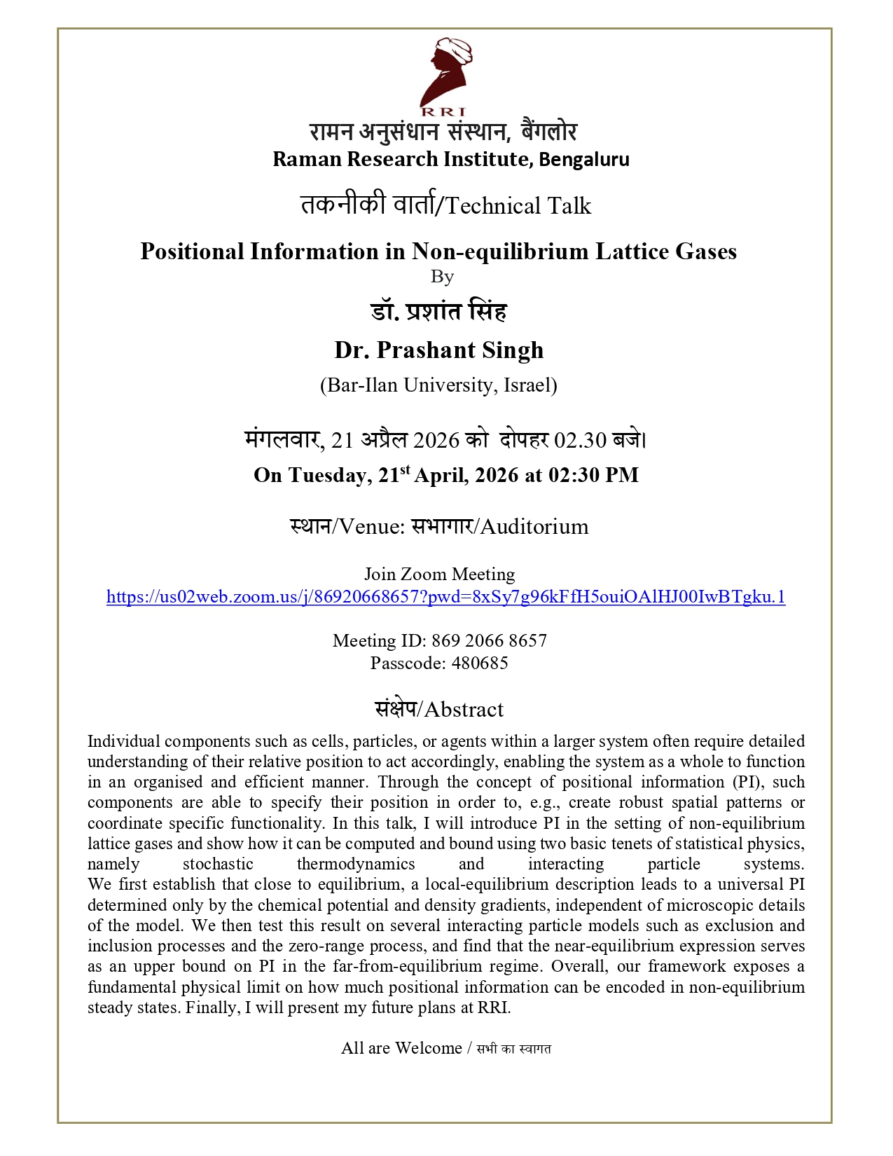 Seminar Notice