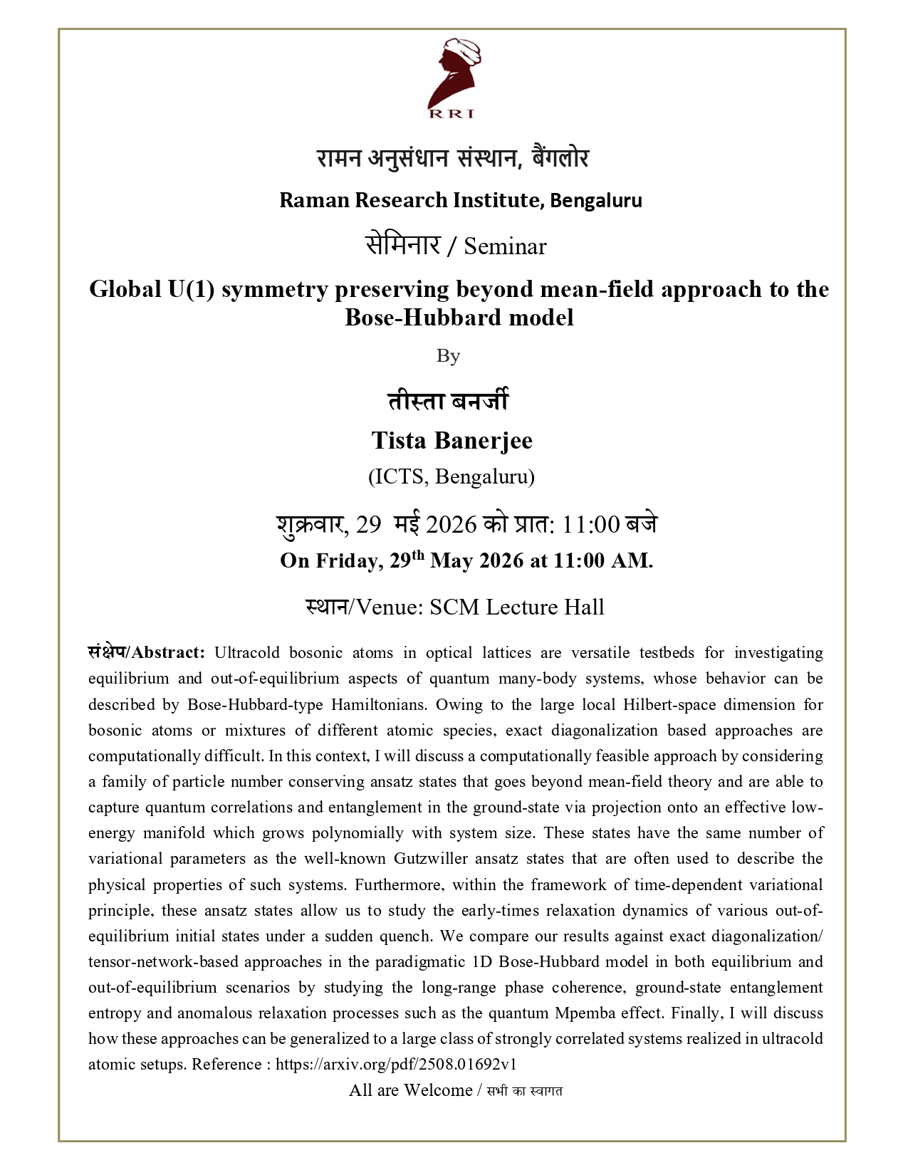 Seminar Notice