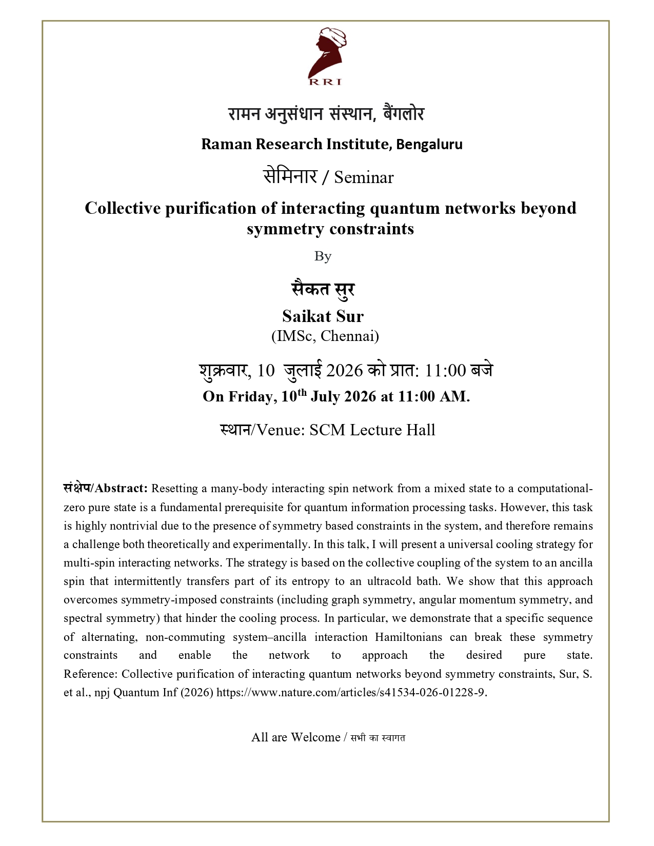 Seminar Notice