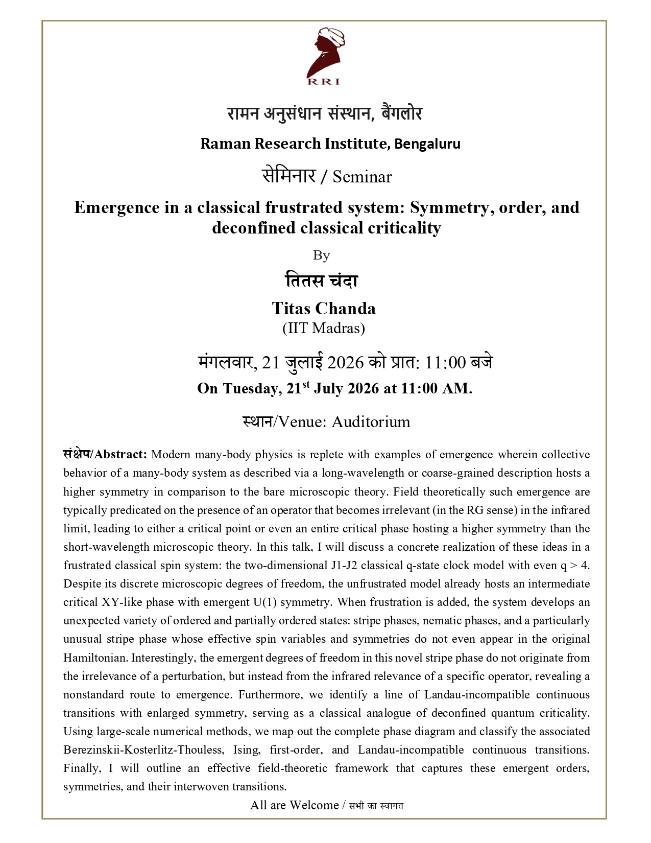 Seminar Notice