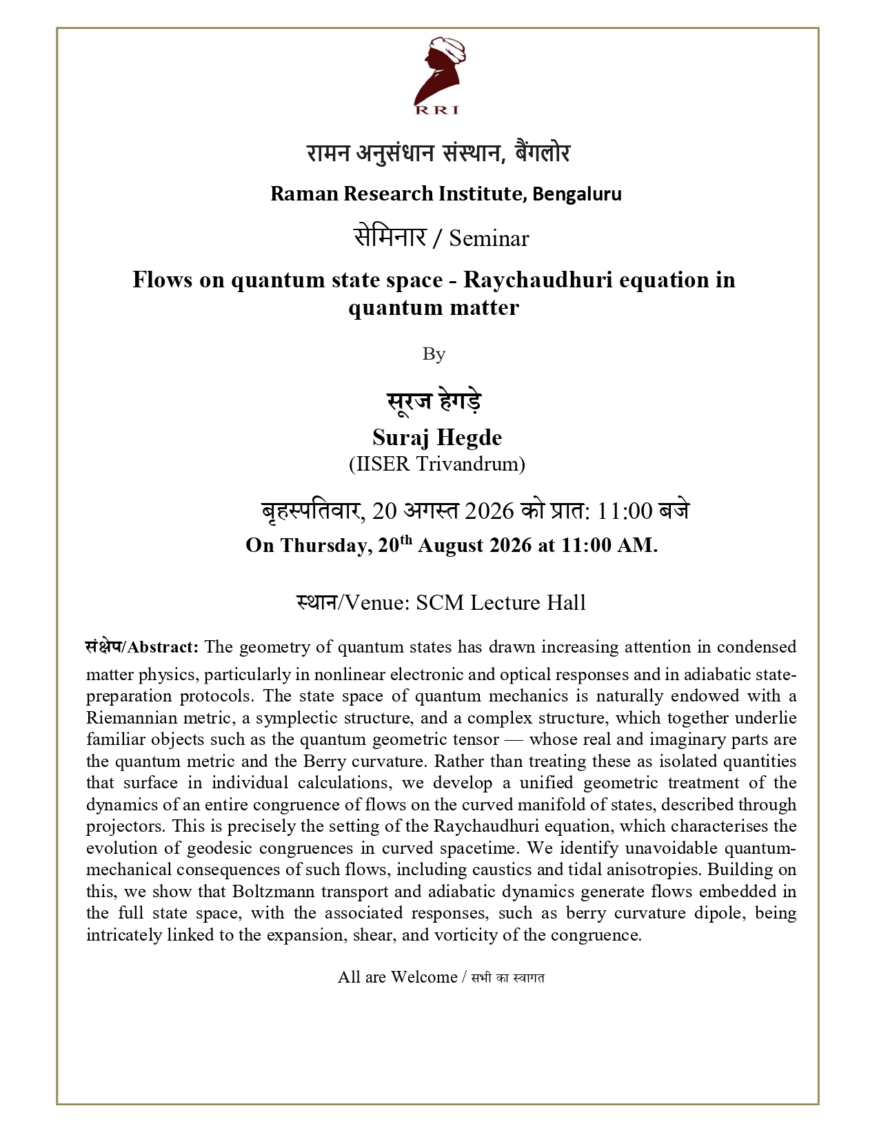 Seminar Notice