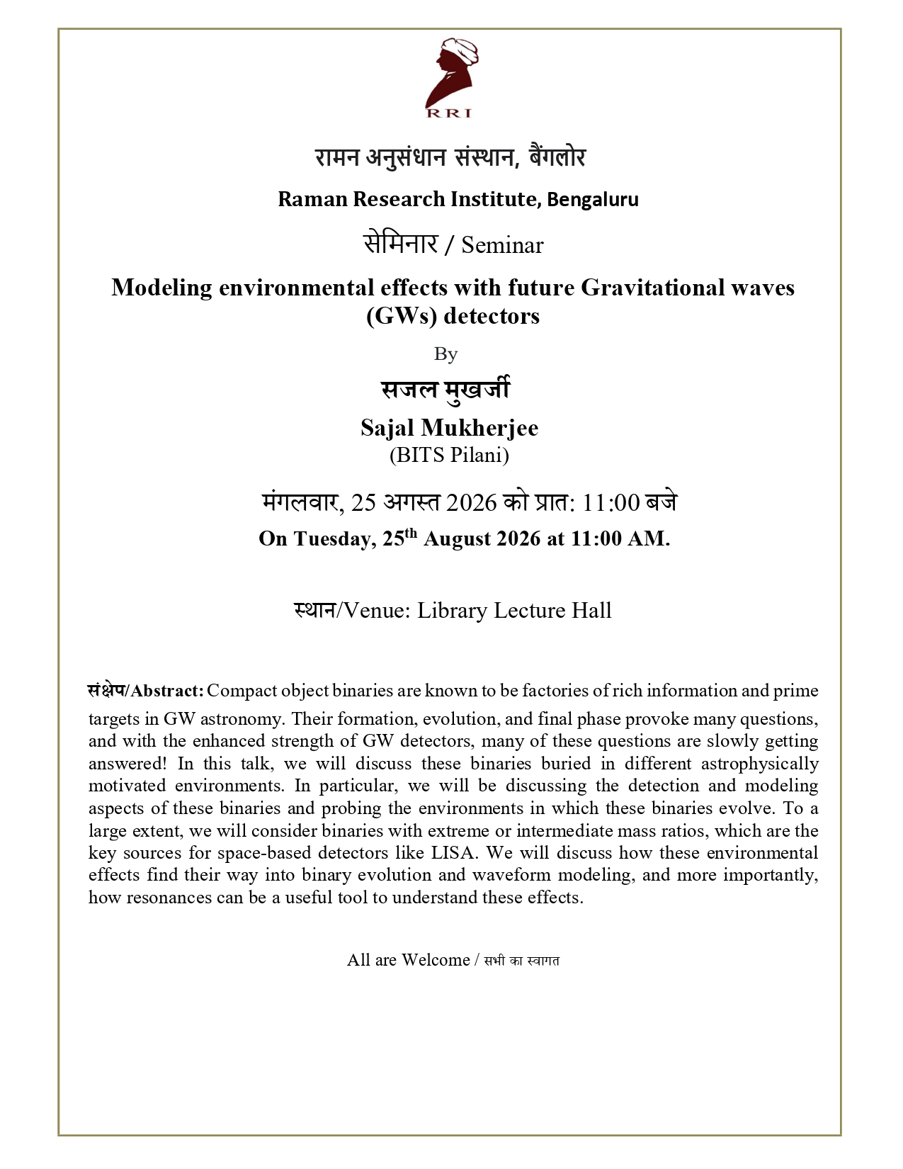 Seminar Notice