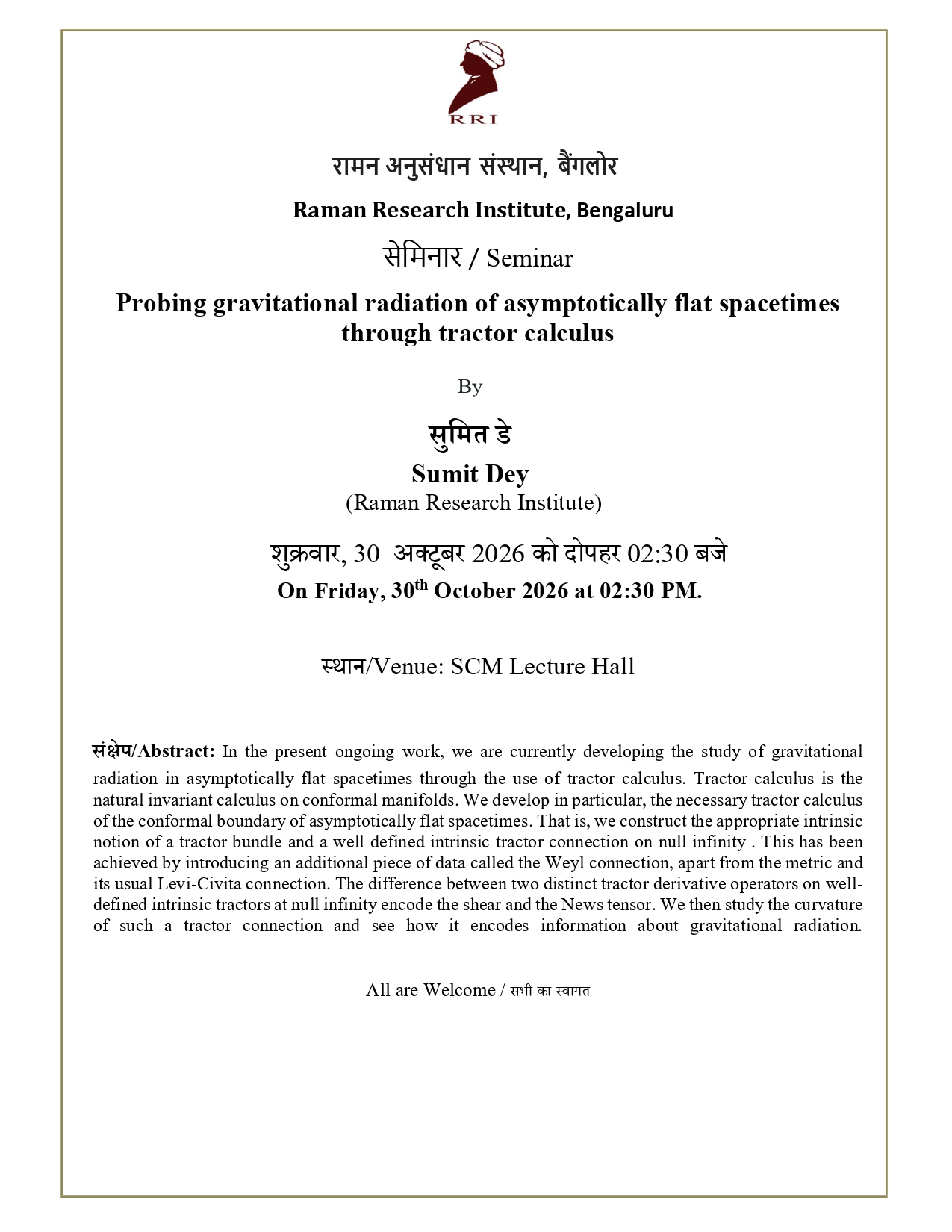 Seminar Notice