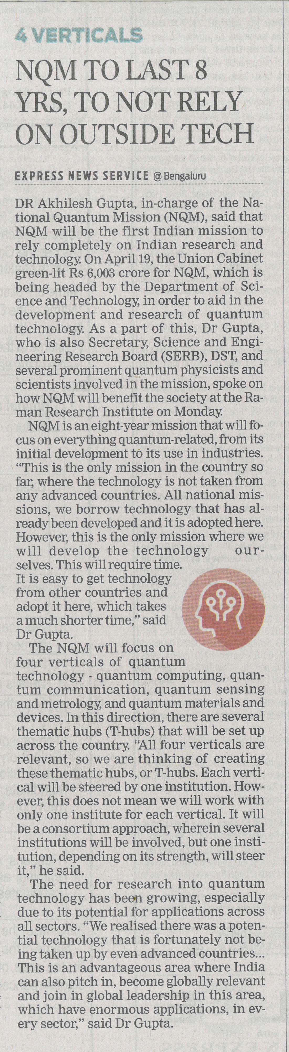 New Indian Express NQM